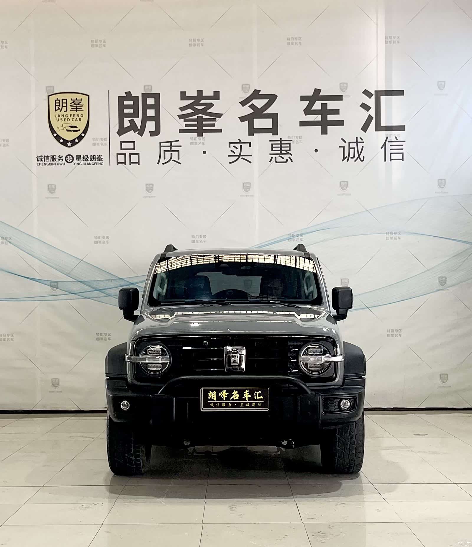 Tank 300, 2022 2