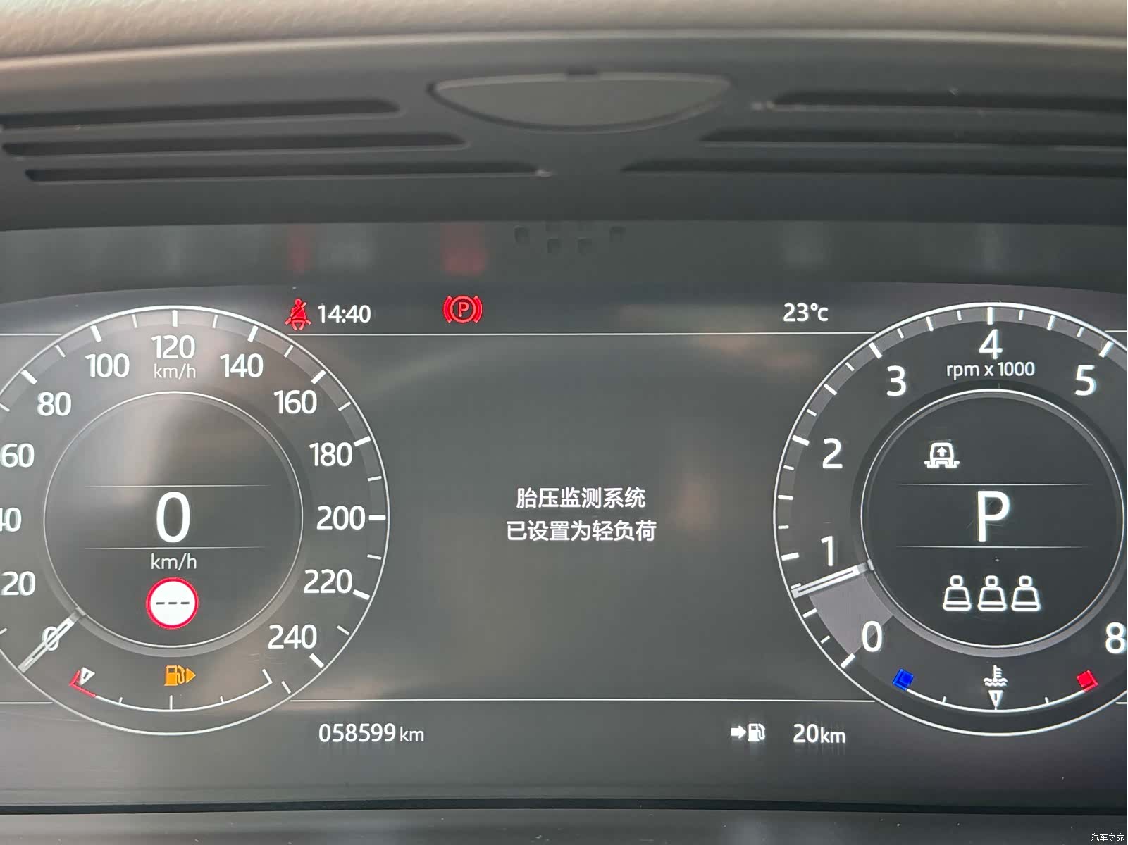Land Rover Range Rover, 2022 16