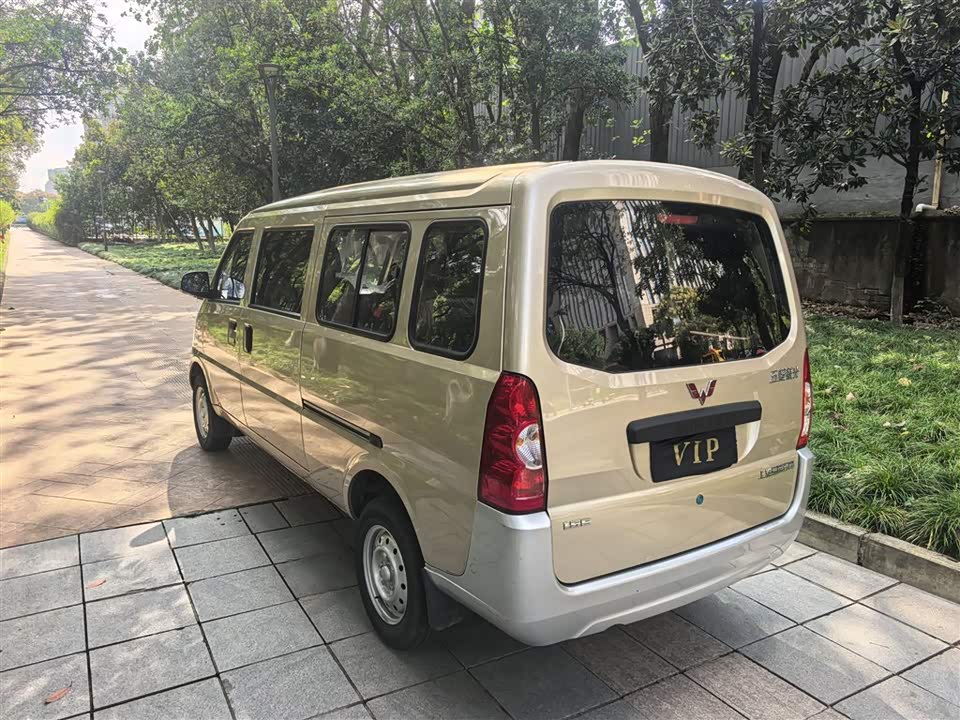 Wuling Wuling Rongguang