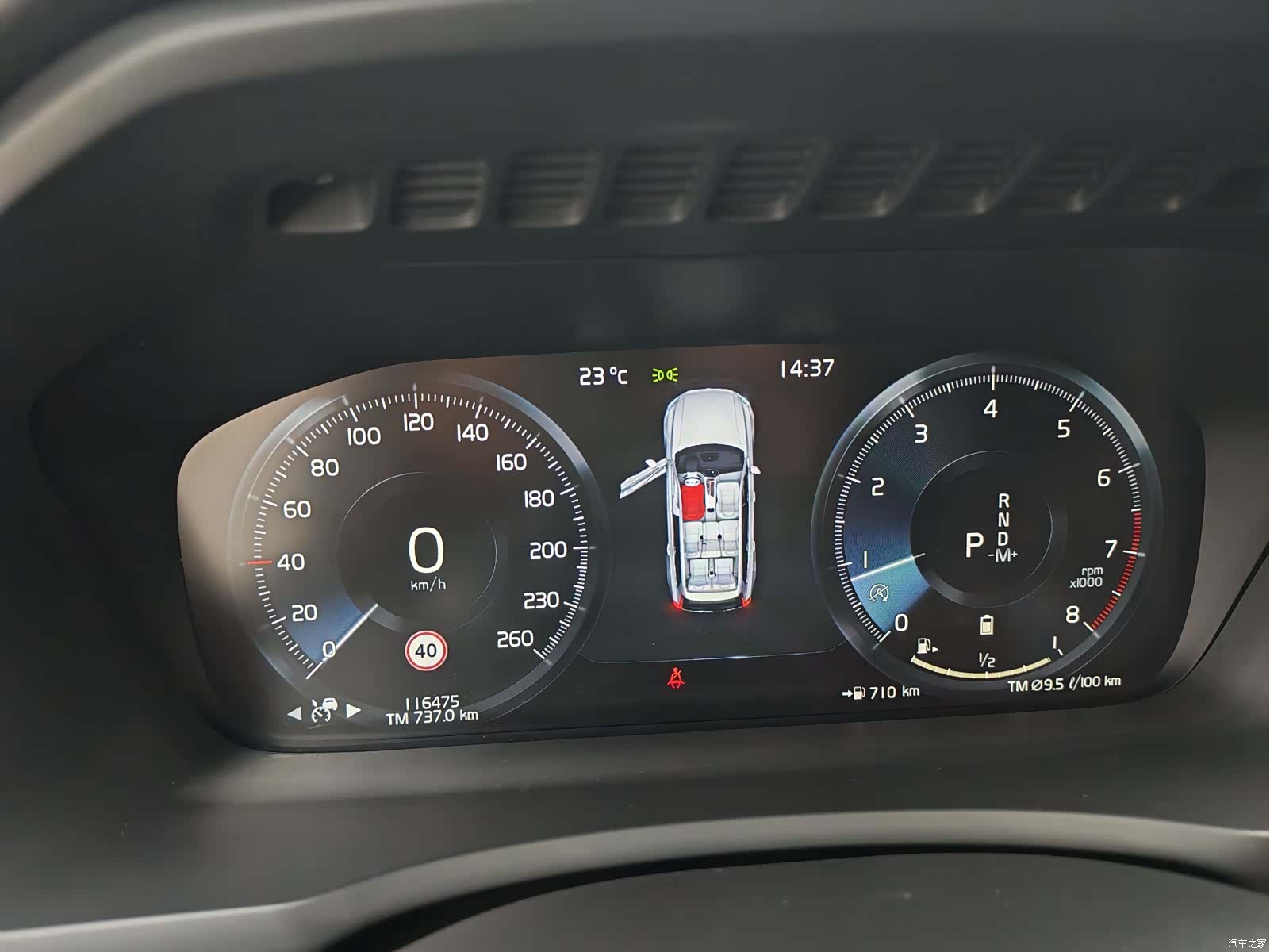 Volvo XC90, 2022 10