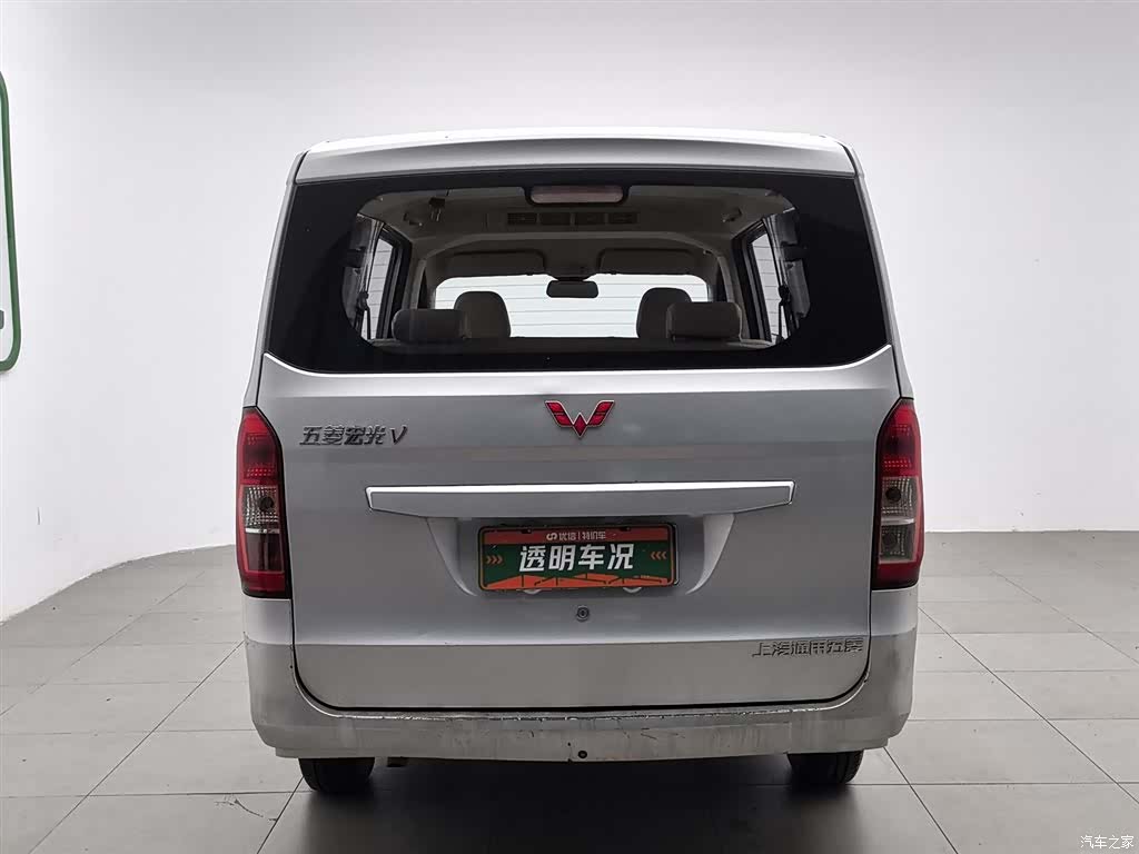 Wuling V, 2016 4
