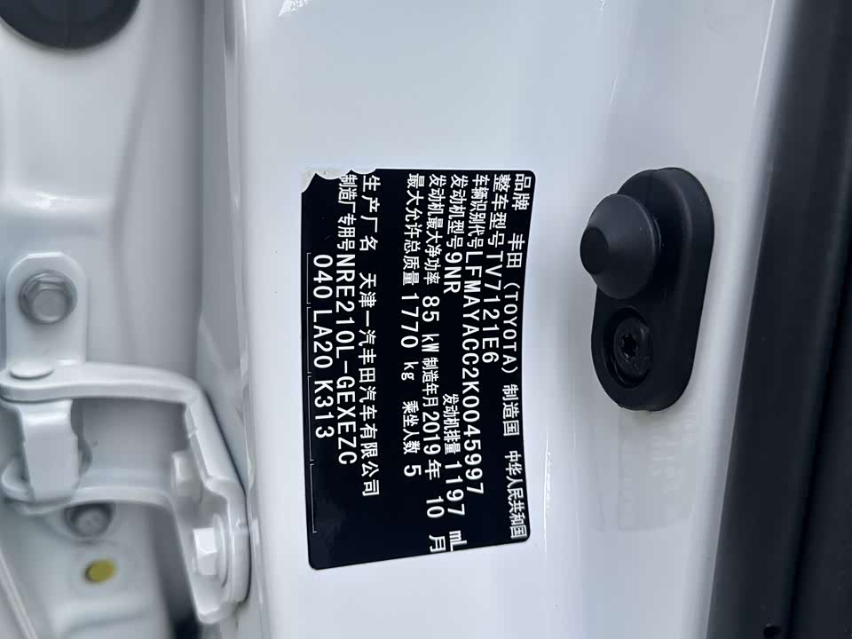 Toyota Corolla Toyota Corolla