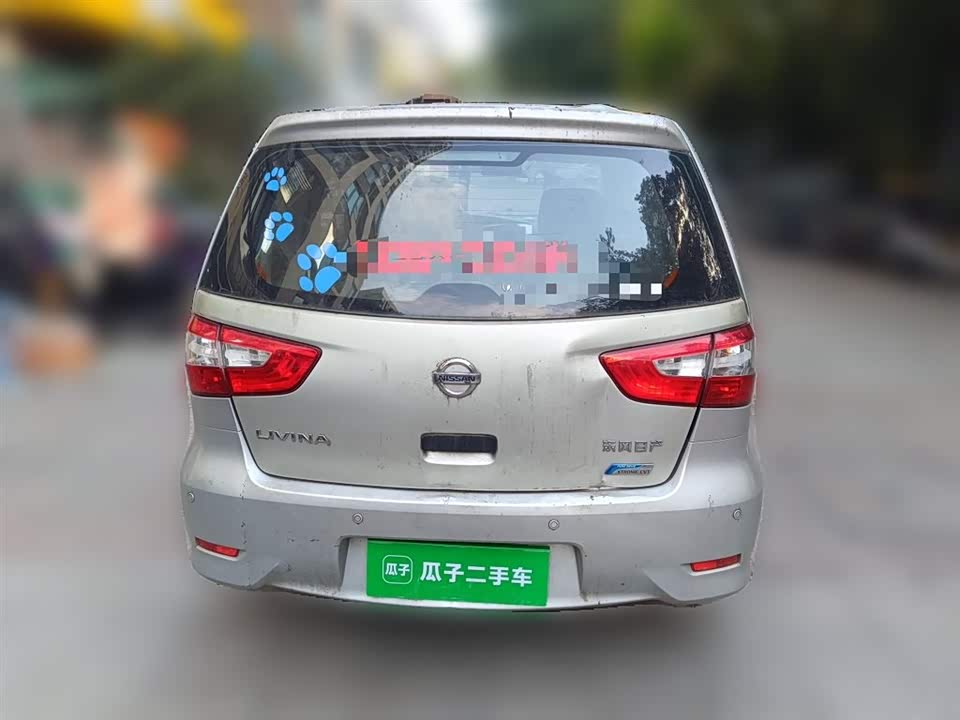 Nissan Liwei