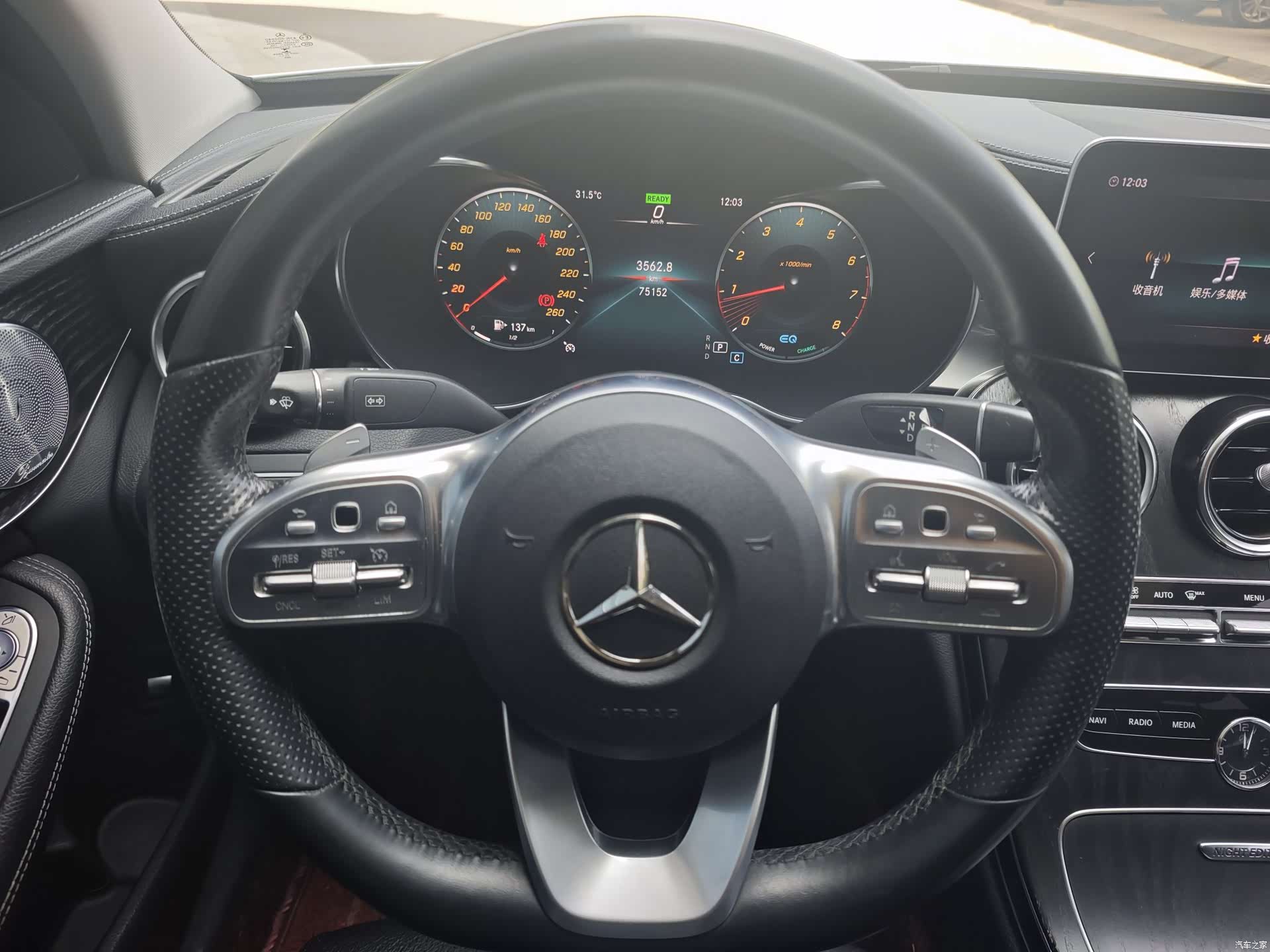 Mercedes-Benz C-Class, 2020 14