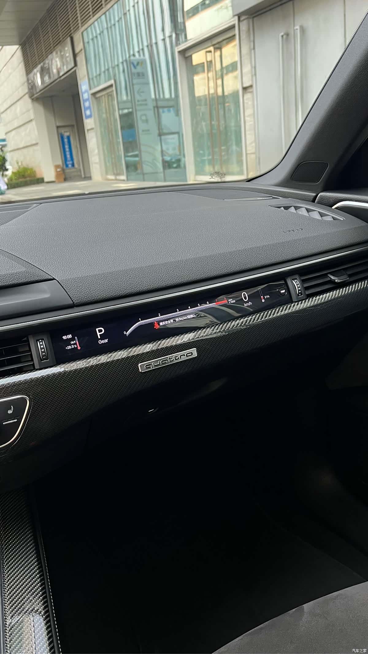 Audi RS, 2020 9