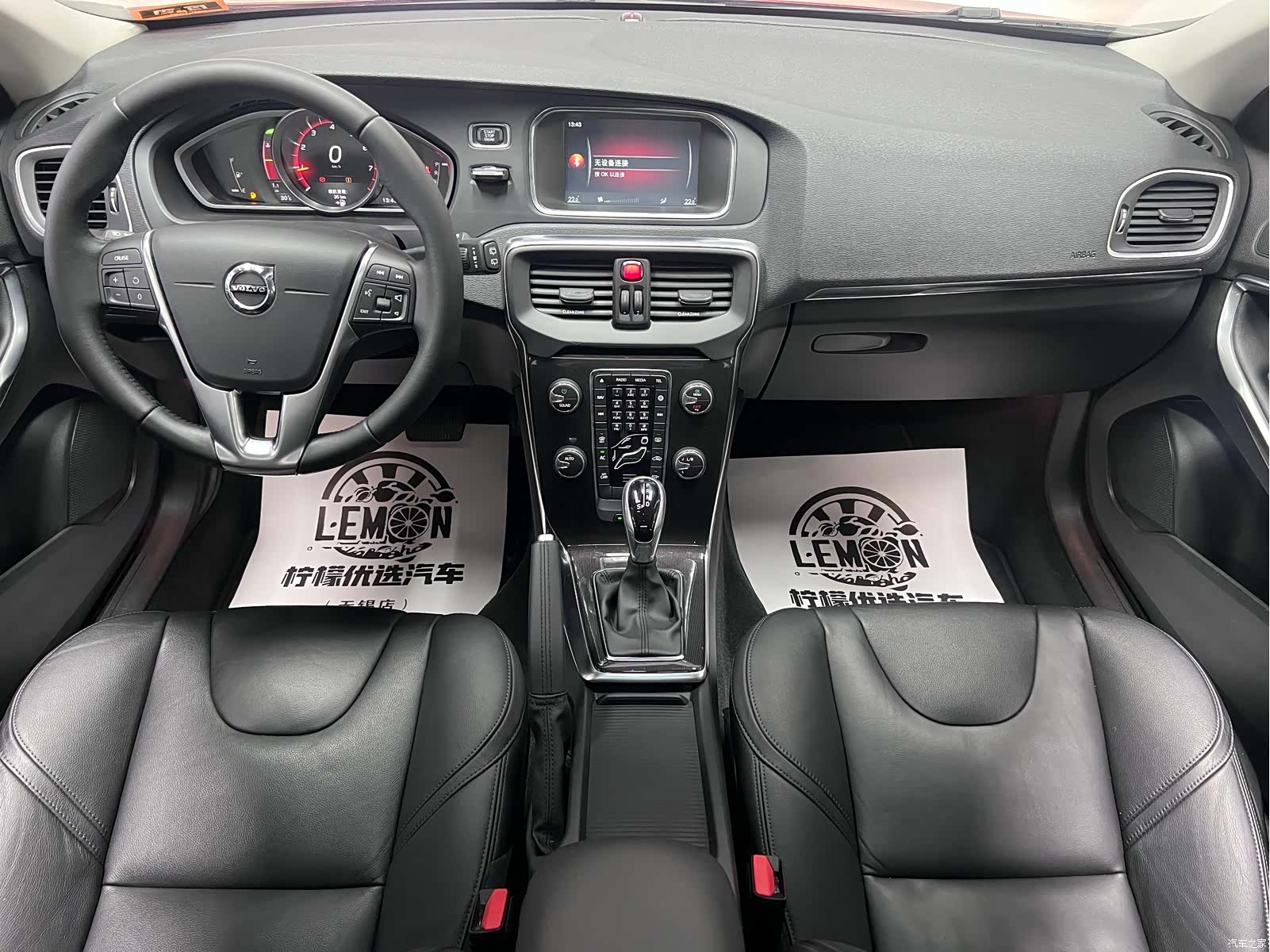 Volvo V40, 2016 19