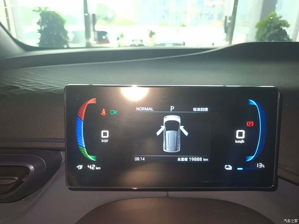 BYD Seagull, 2024 12