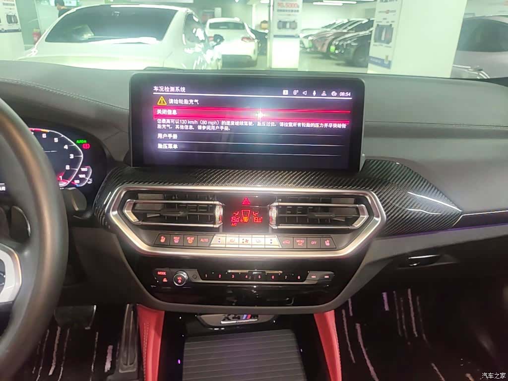 BMW X4, 2022 13