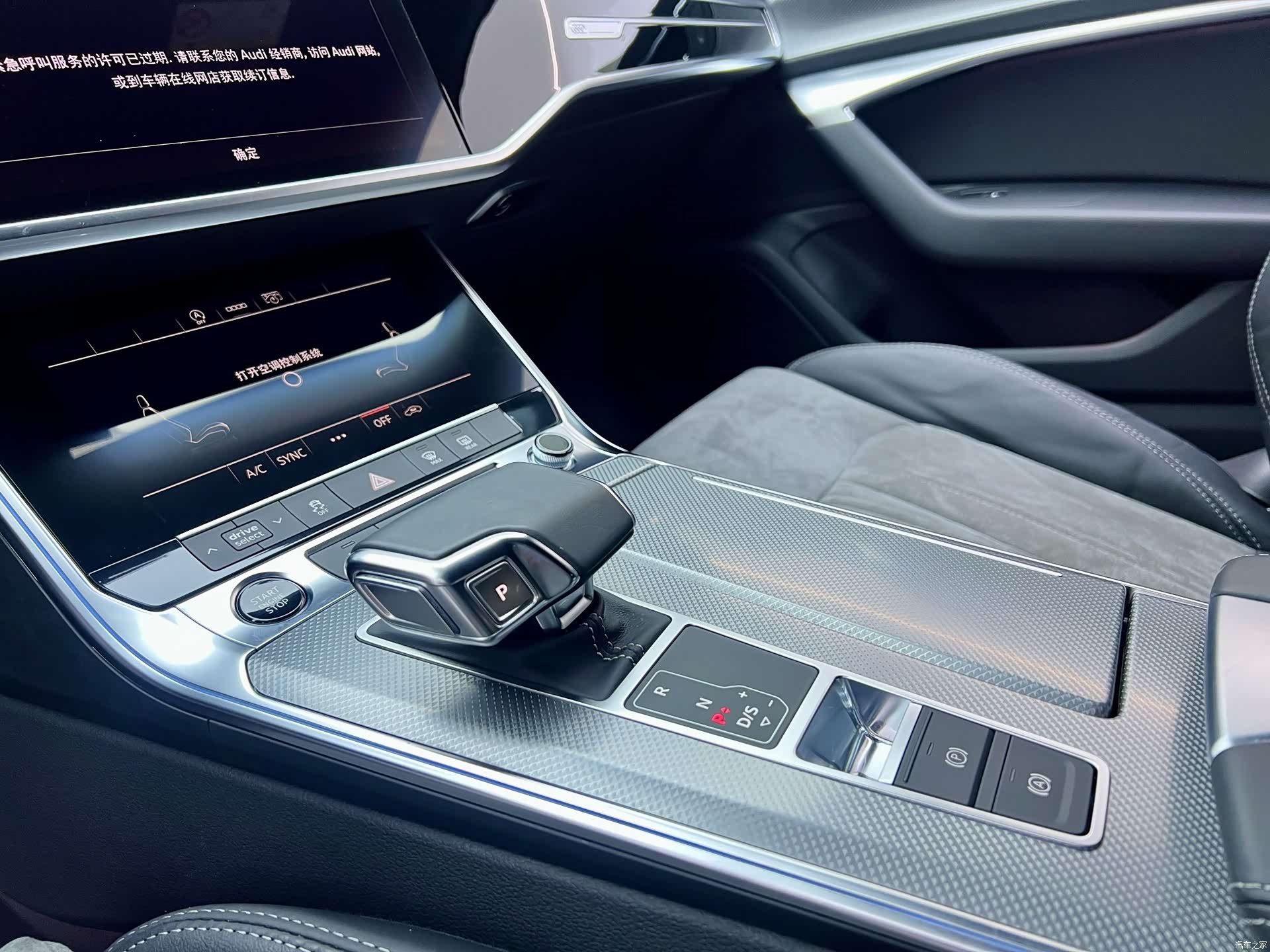 Audi A6L, 2021 33