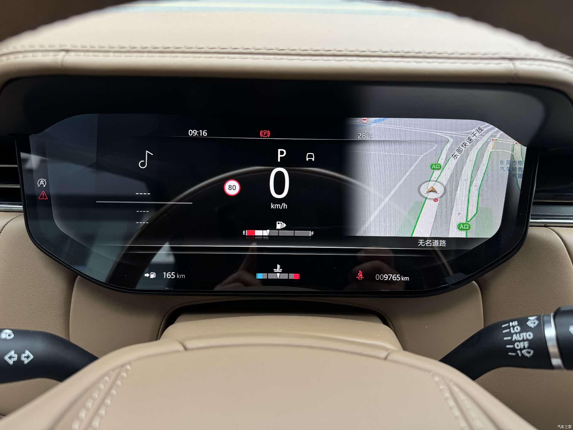 Land Rover Range Rover, 2023 8