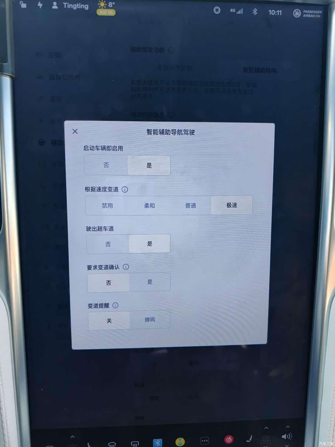 Tesla Model X, 2017 10