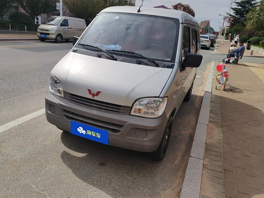 Wuling Light of Wuling