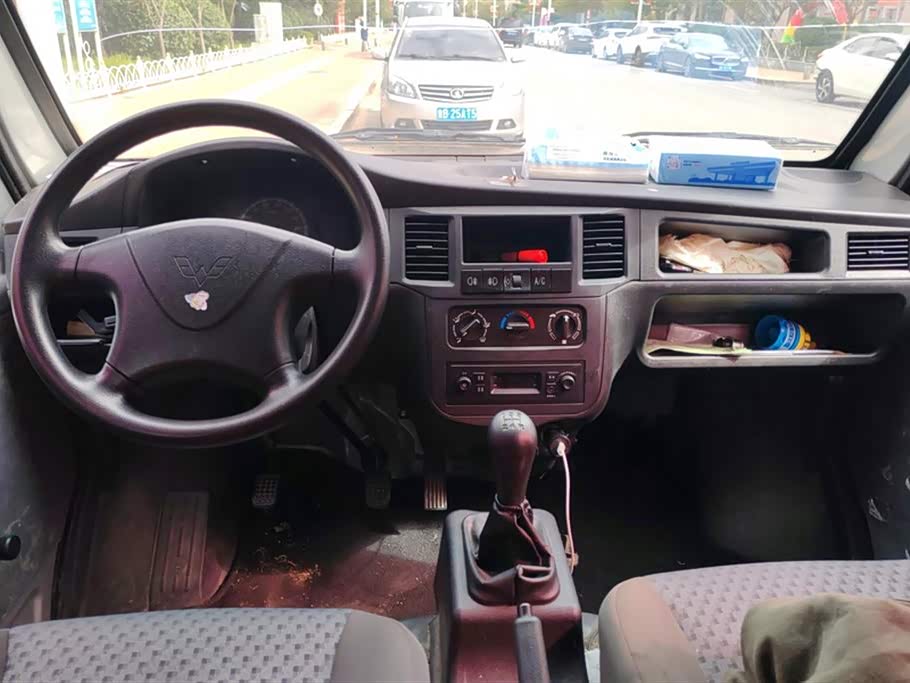 Wuling Light of Wuling