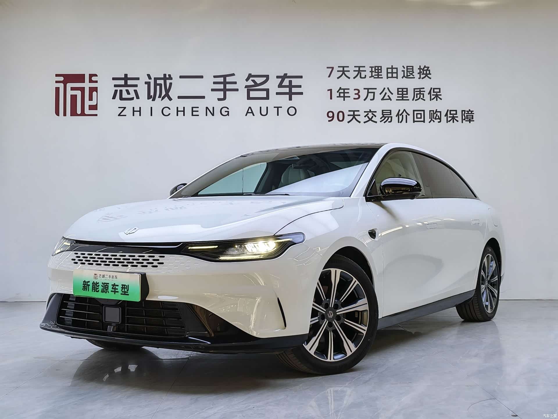 Leapmotor C01, 2023 1