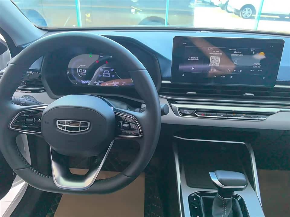 Geely Emgrand Geely Emgrand
