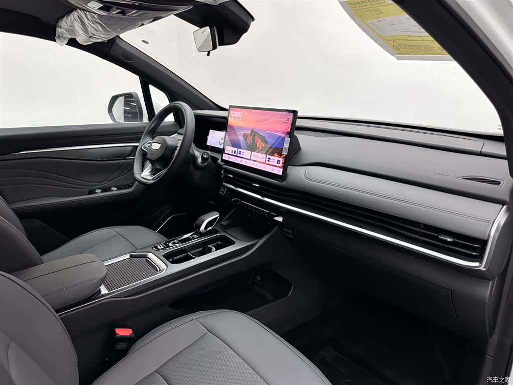 Geely Haoyue, 2026 13
