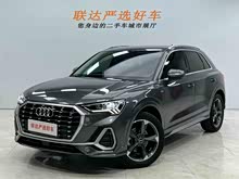 �µ�Q3 2022�� 35 TFSI ʱ�ж�����