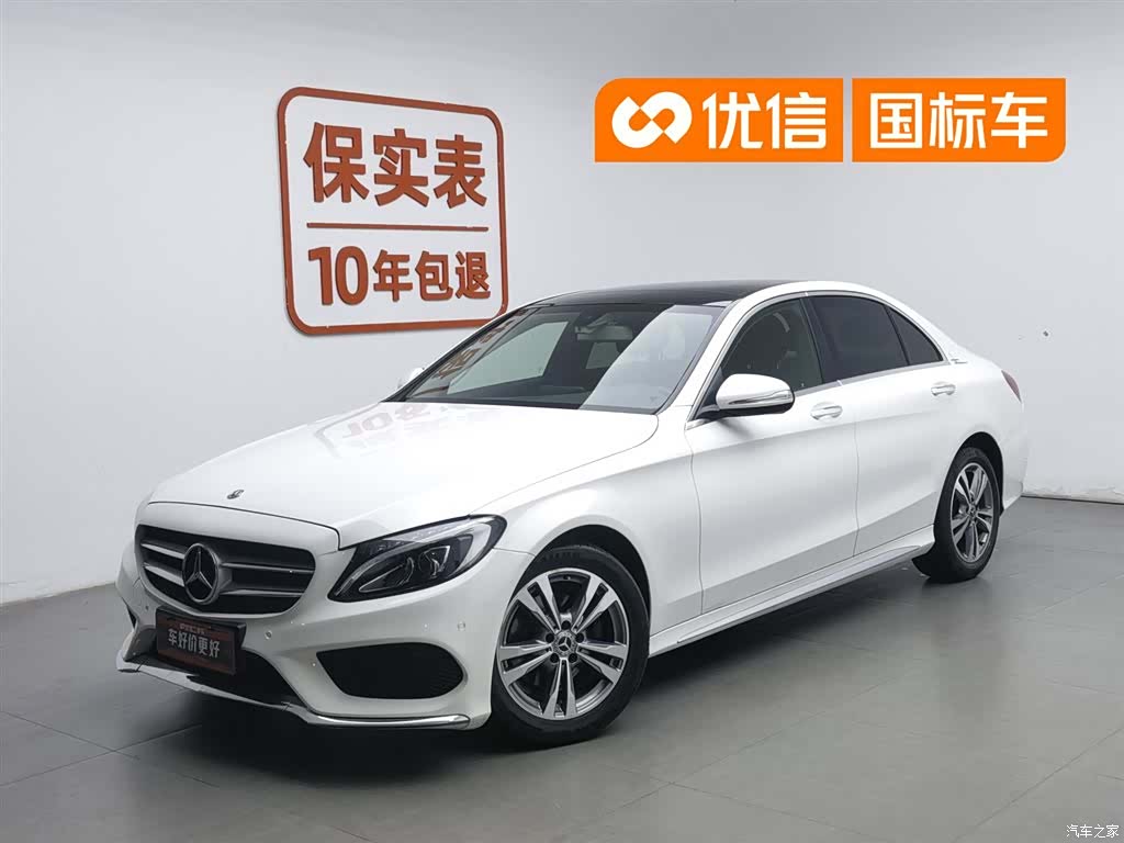 Mercedes-Benz C-Class, 2018 1