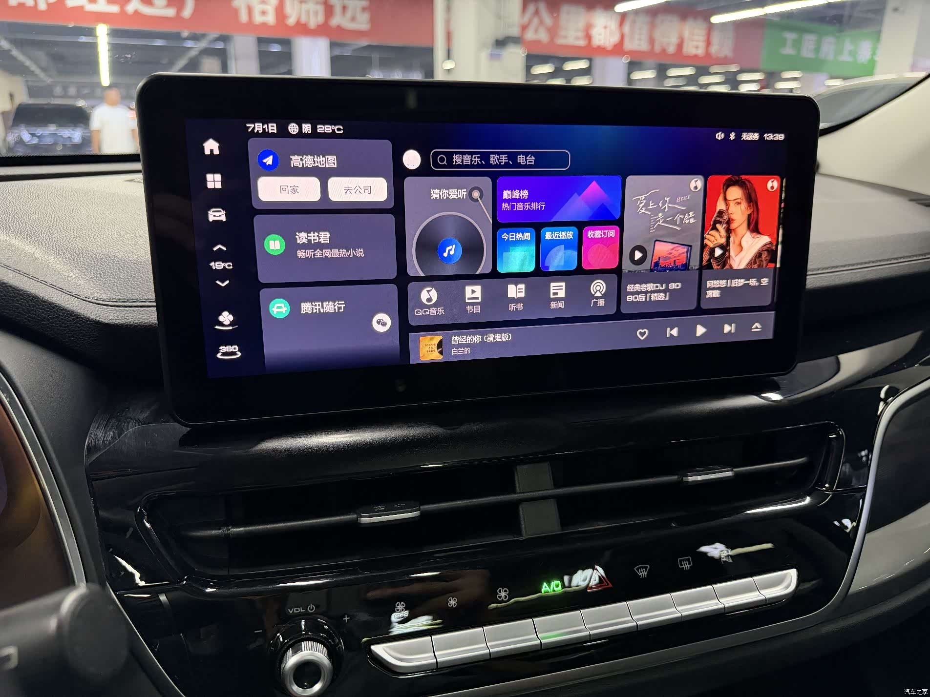 Haval H6, 2022 15