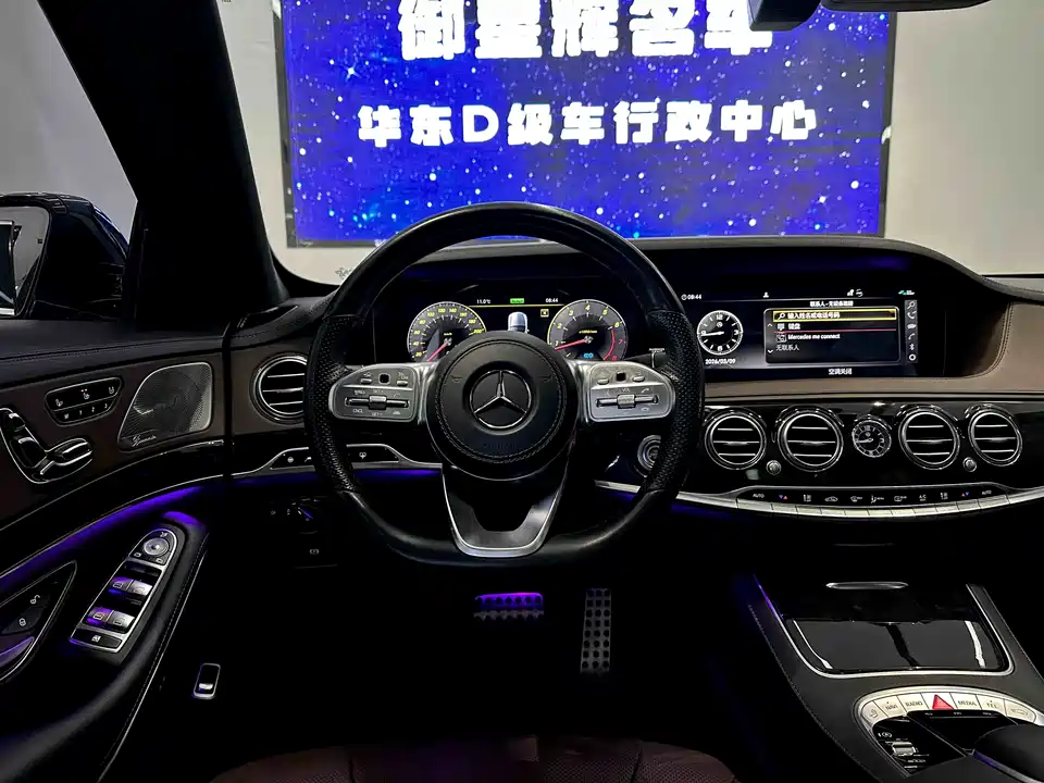 Mercedes-Benz S-class