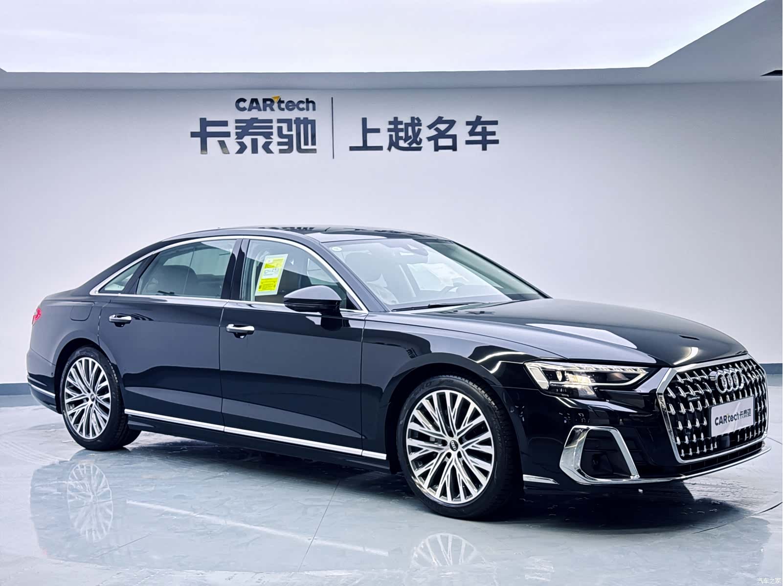 Audi A8L, 2025 3