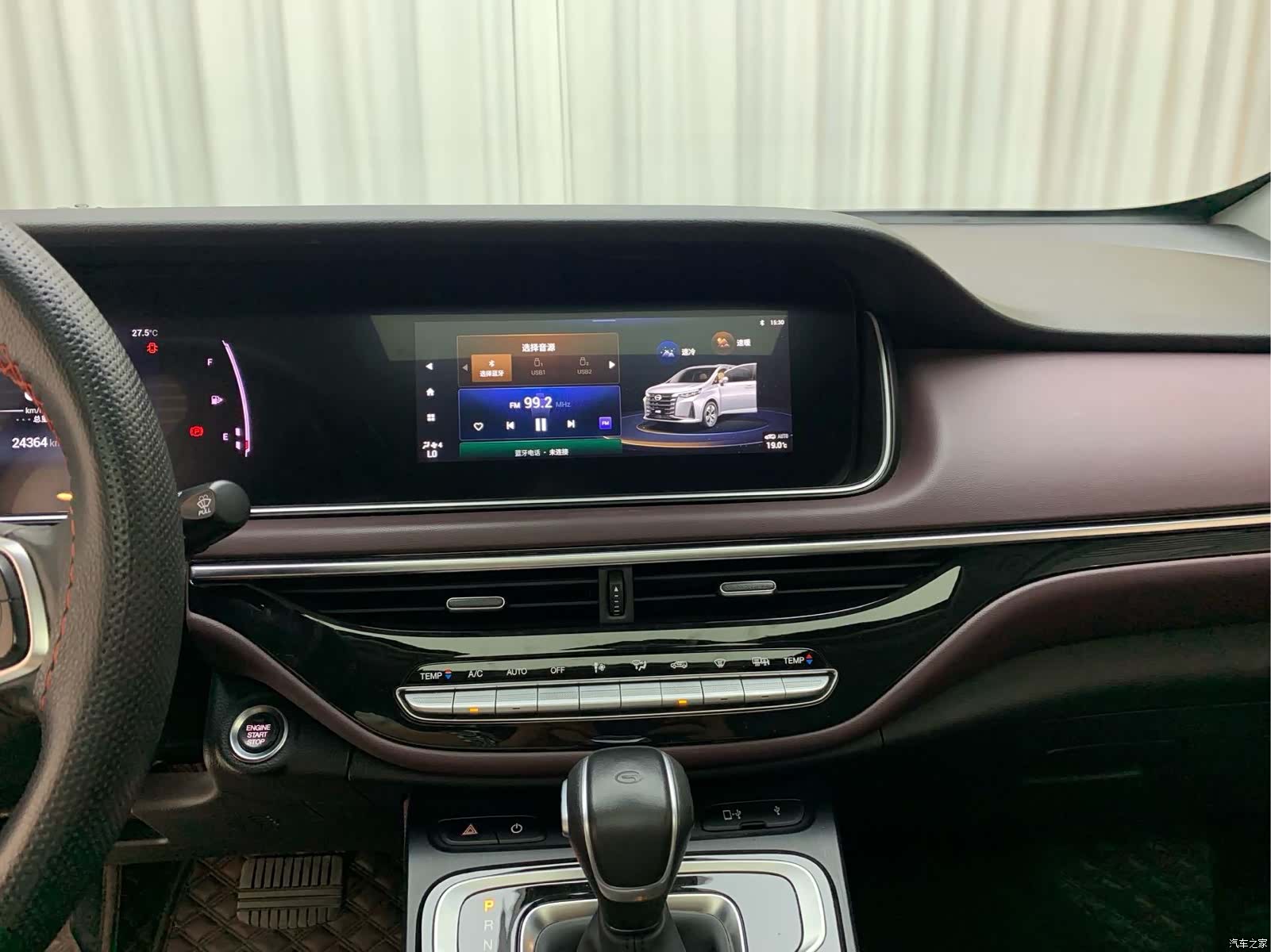 GAC M6, 2022 11