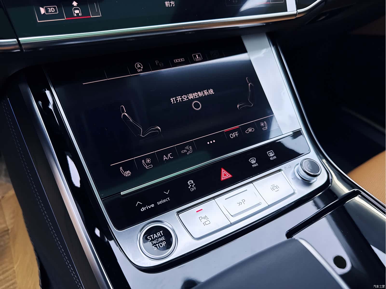 Audi A8L, 2025 21