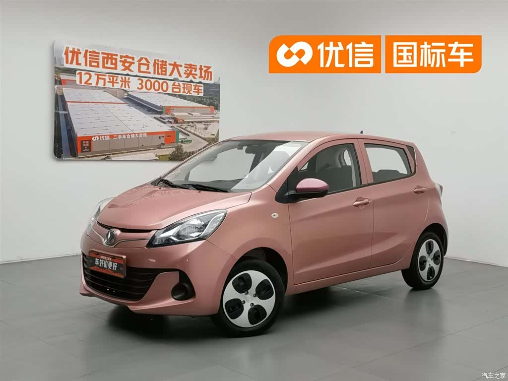 Changan E-Star