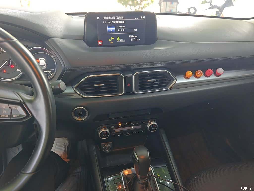 Mazda CX-5, 2021 10