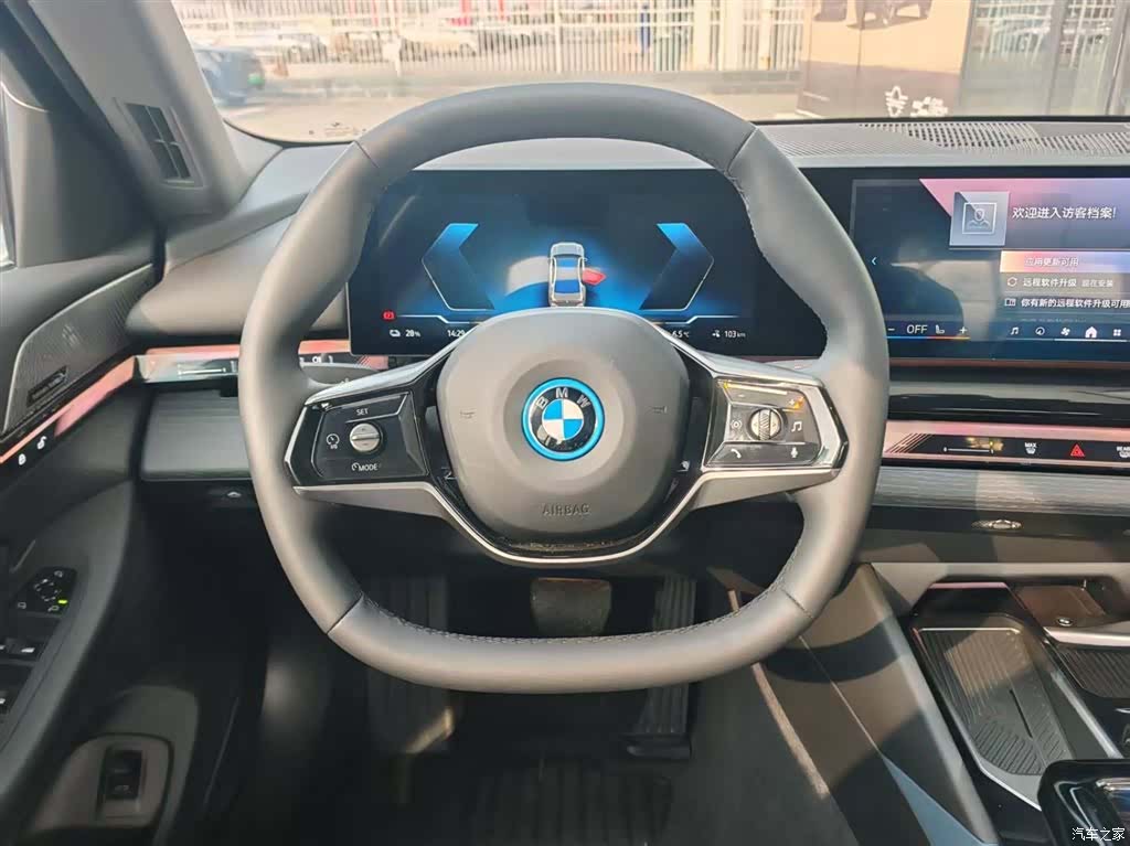 BMW i5, 2025 9