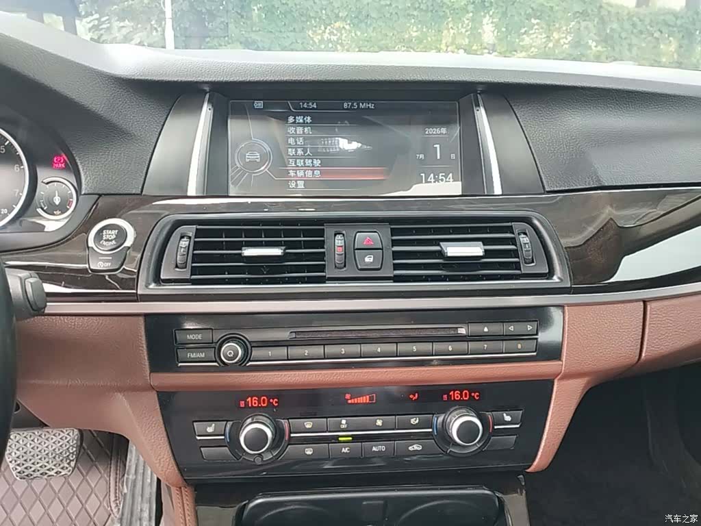 BMW 5 Series, 2017 13