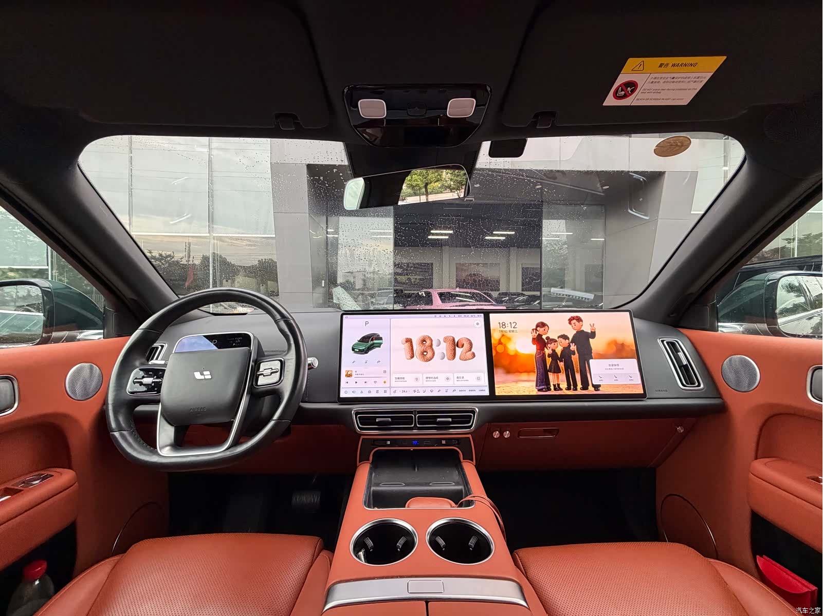 Li Auto L9, 2022 9