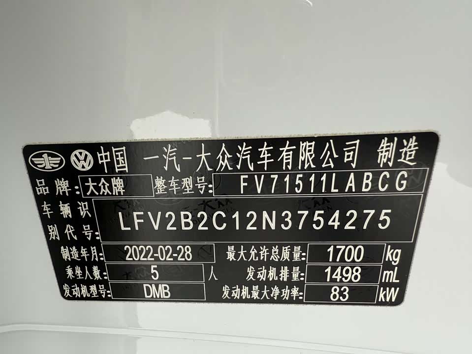 Volkswagen Exploring the shadow