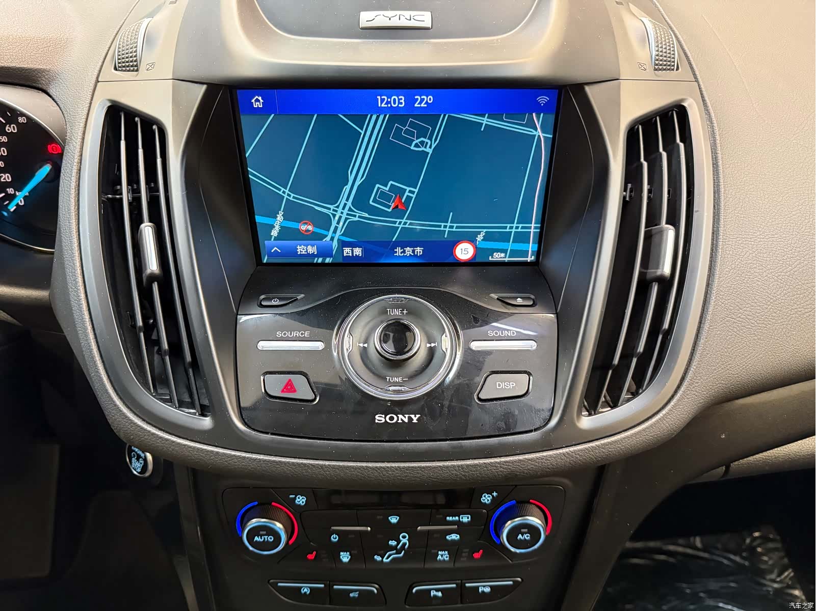 Ford Kuga, 2017 7