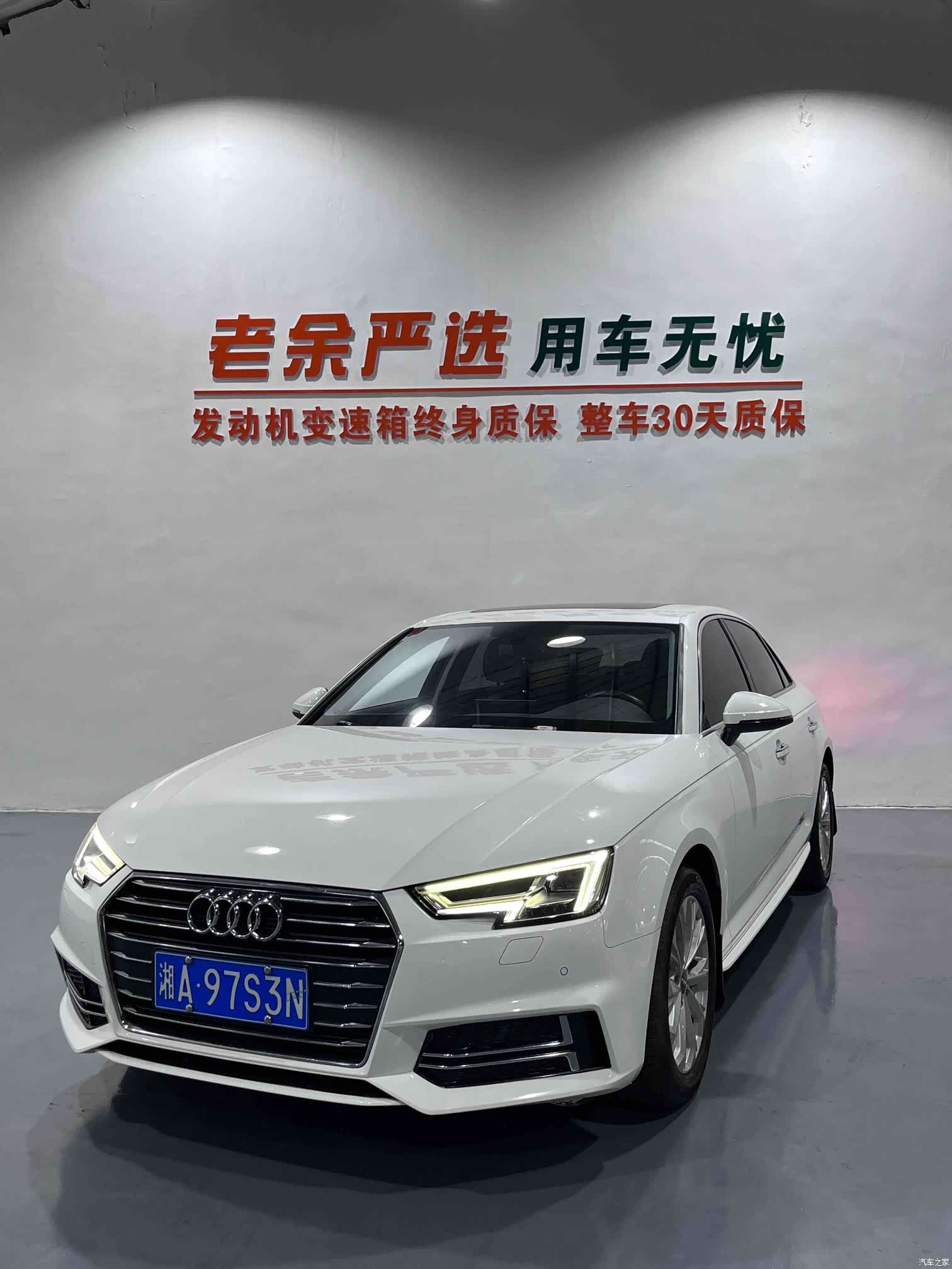 Audi A4L, 2020 1