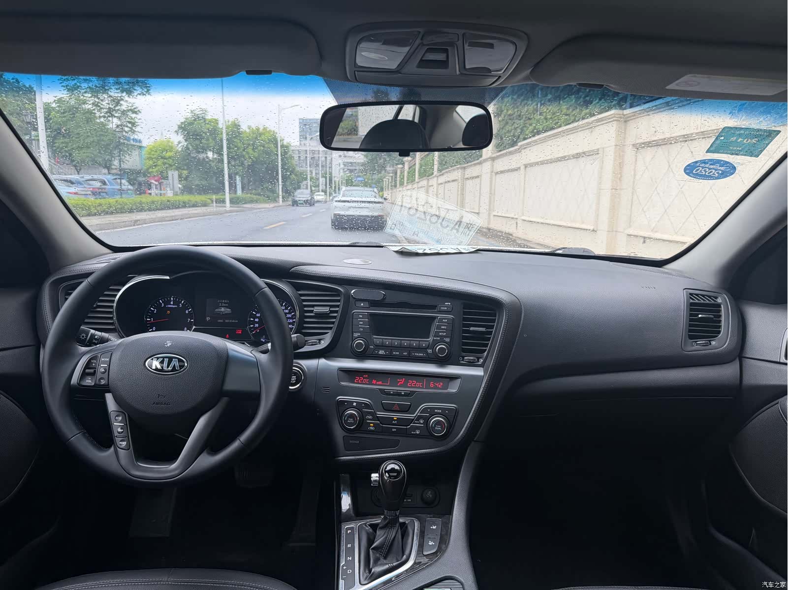 Kia K5, 2012 8