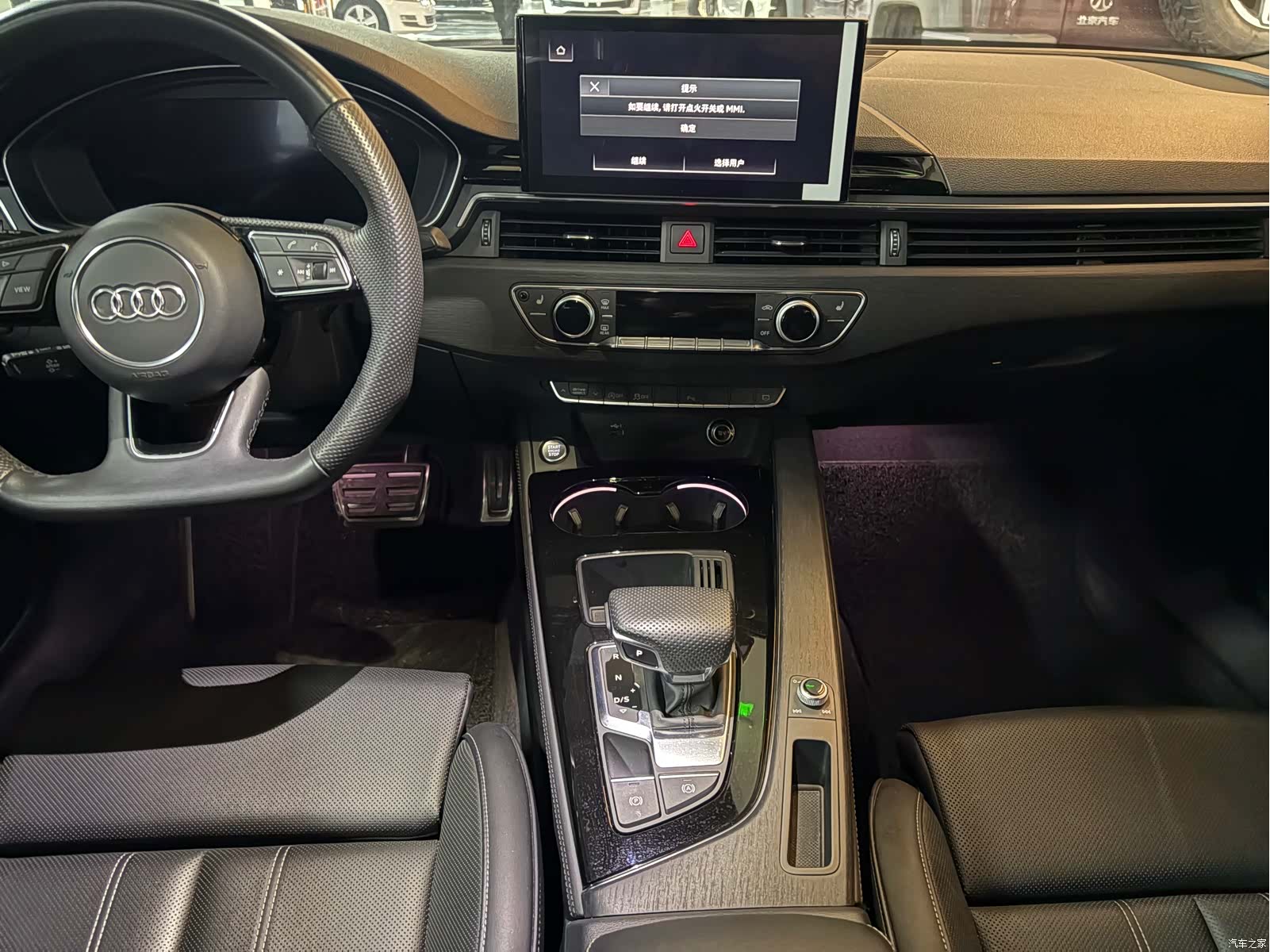 Audi A4L, 2025 8