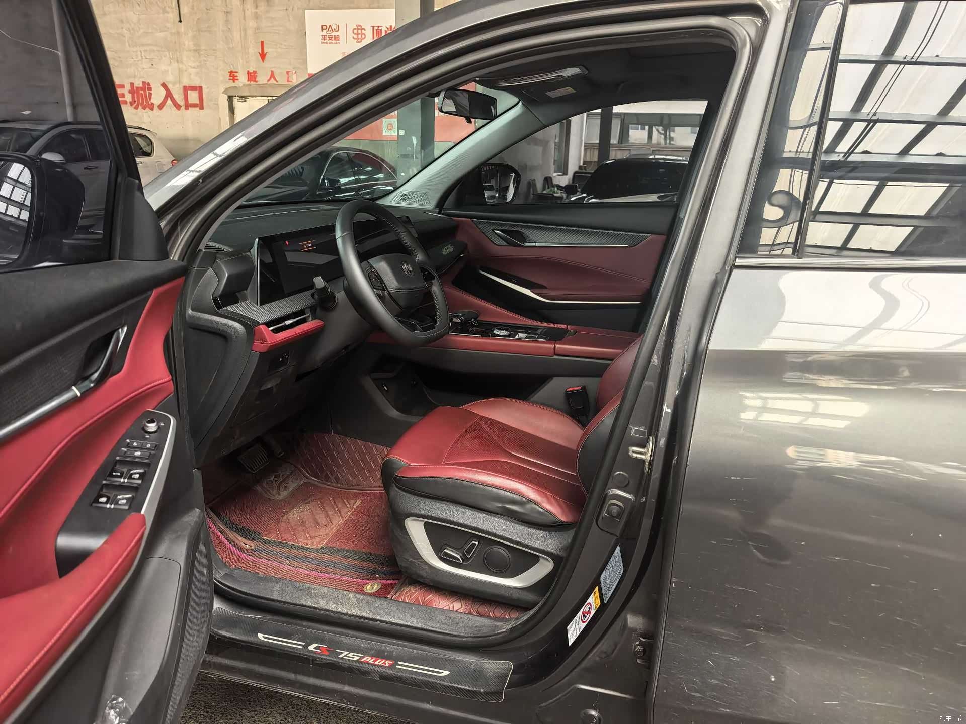 Changan CS75, 2022 4