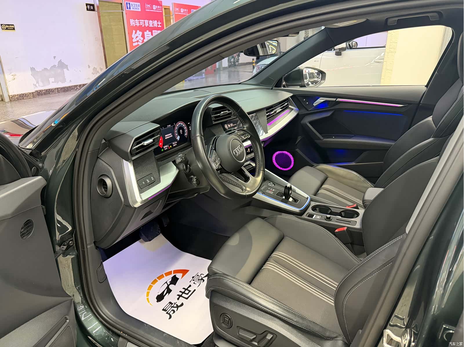 Audi A3, 2023 8