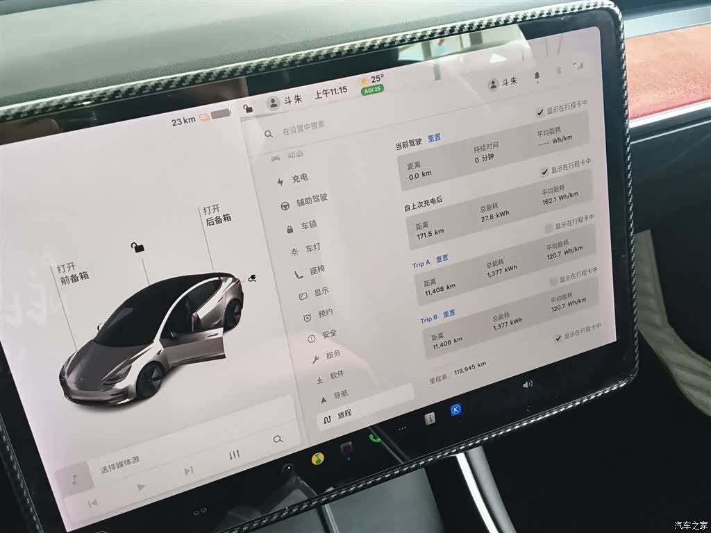 Tesla Model 3, 2021 13