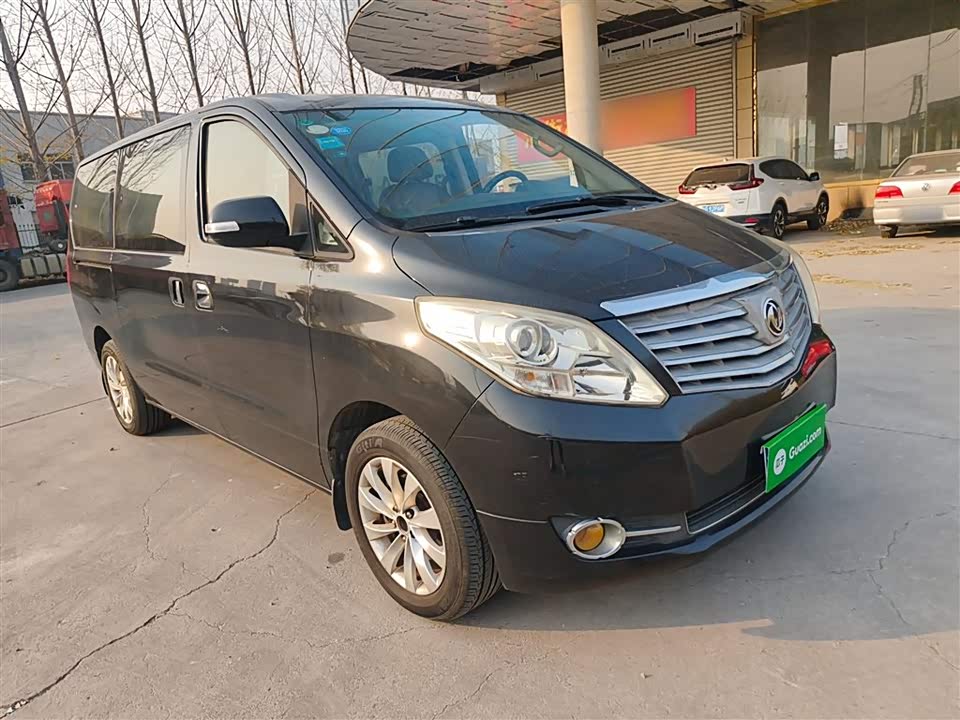 Forthing Popular CM7