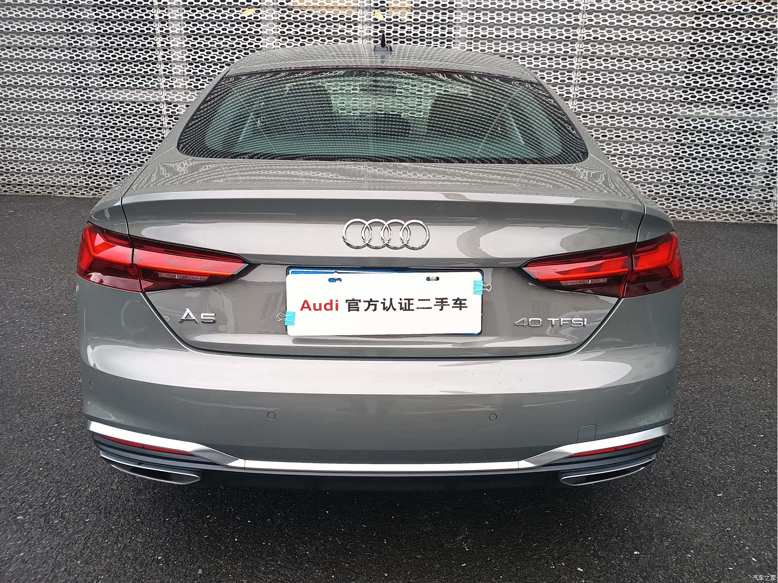 Audi A5, 2025 7