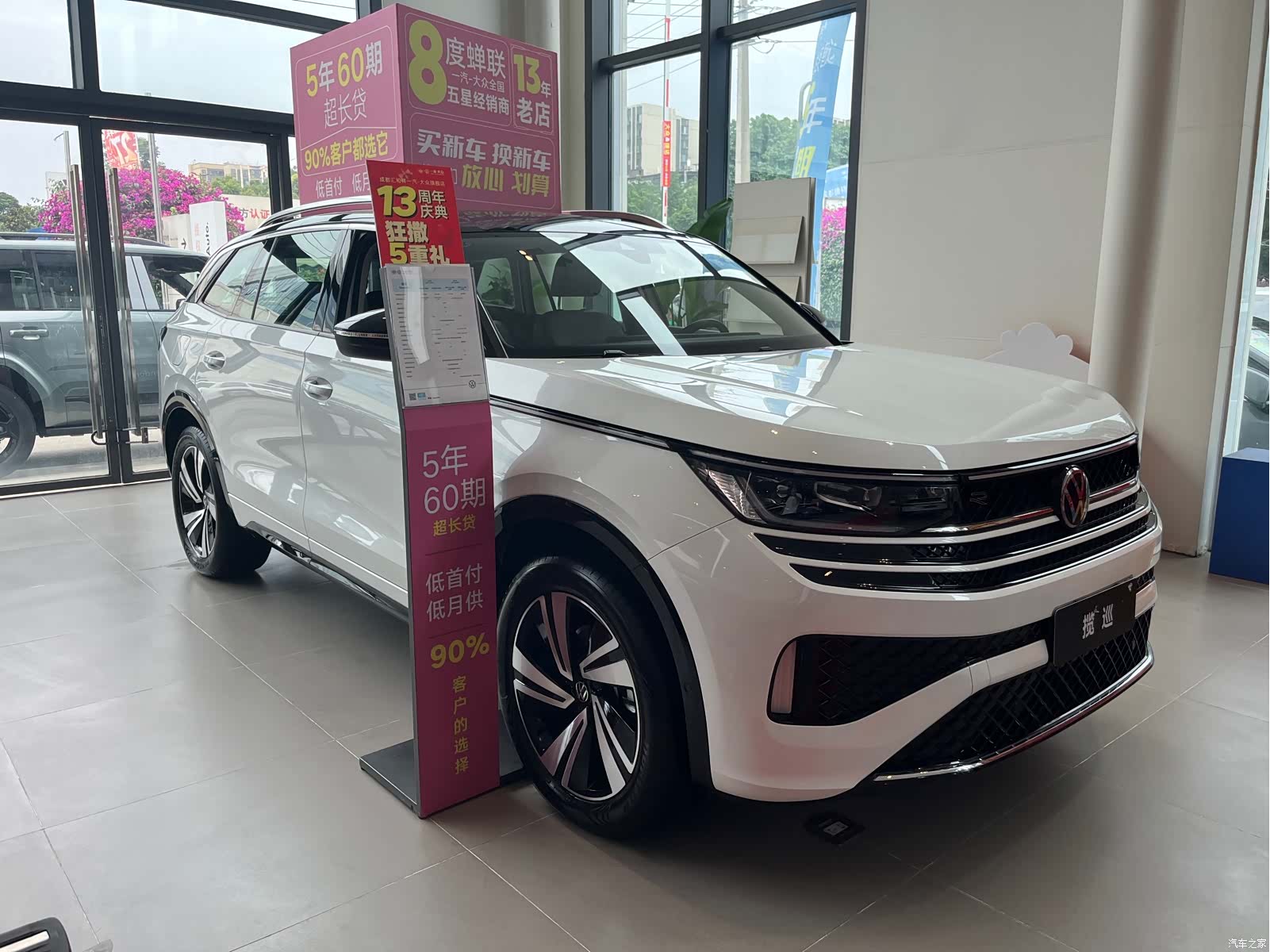 Volkswagen Talagon, 2024 9