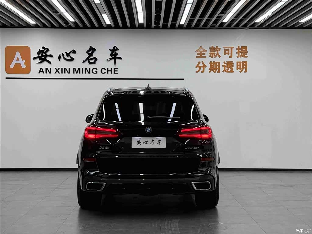 BMW X5, 2022 4