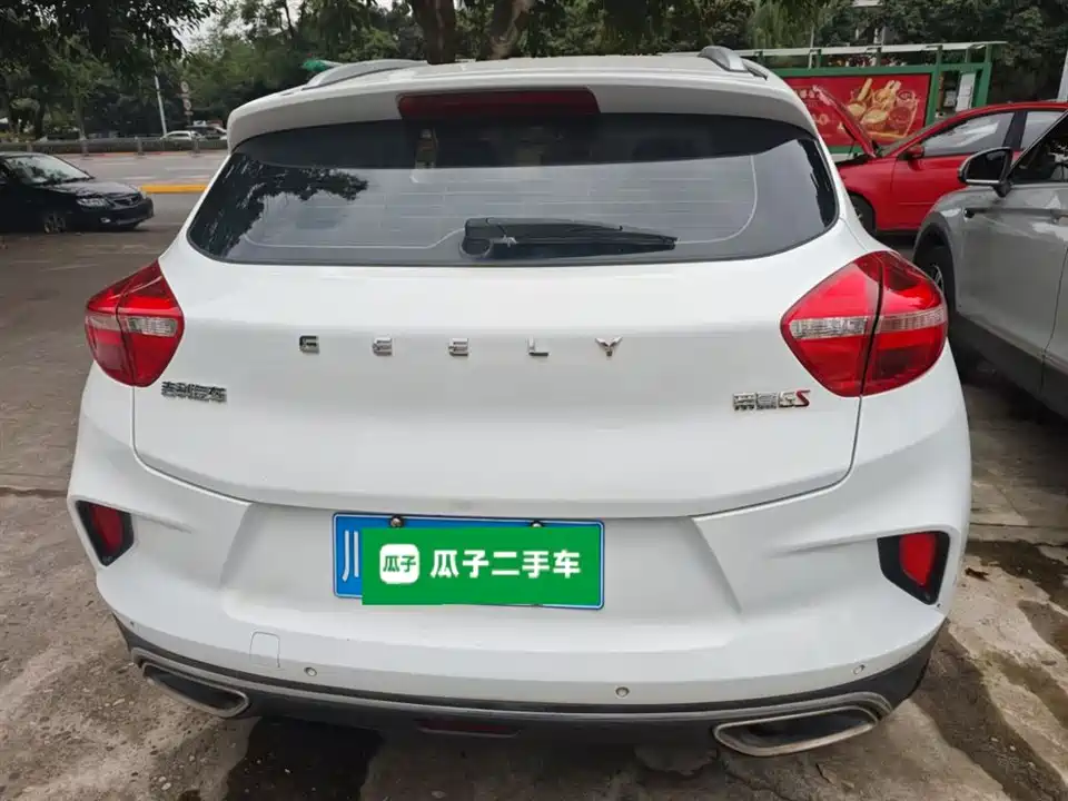 Geely Emgrand GS