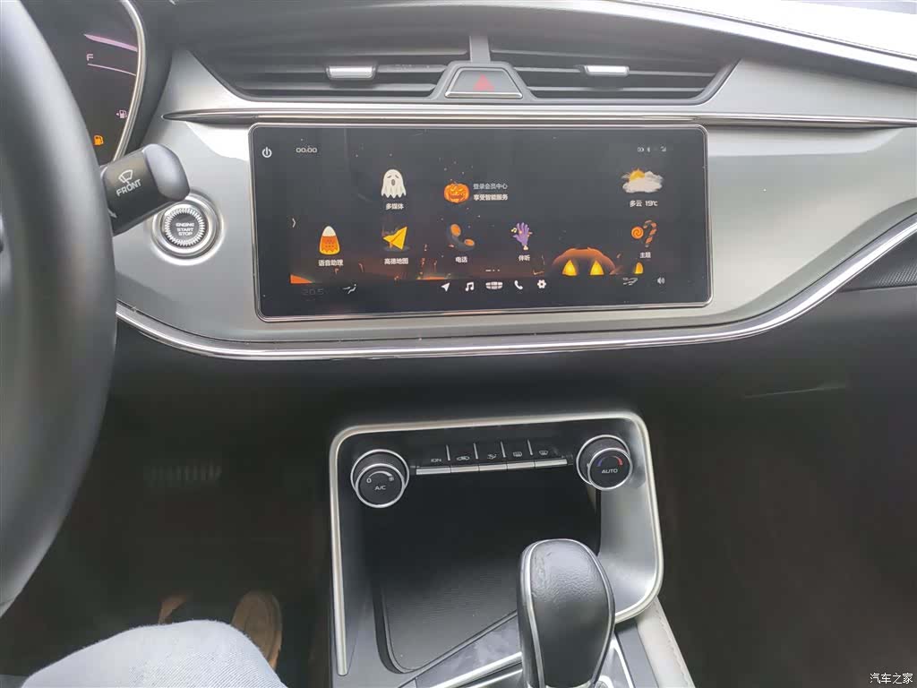 Geely Binray, 2019 13