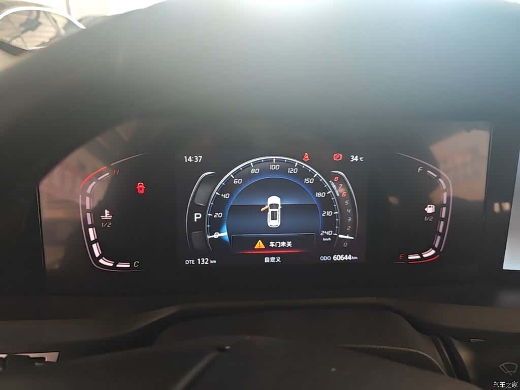 Changan CS75, 2021 12
