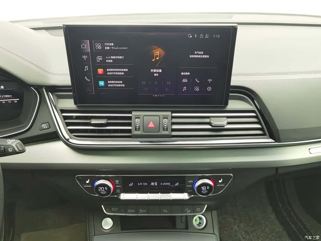 Audi Q5L, 2024 12