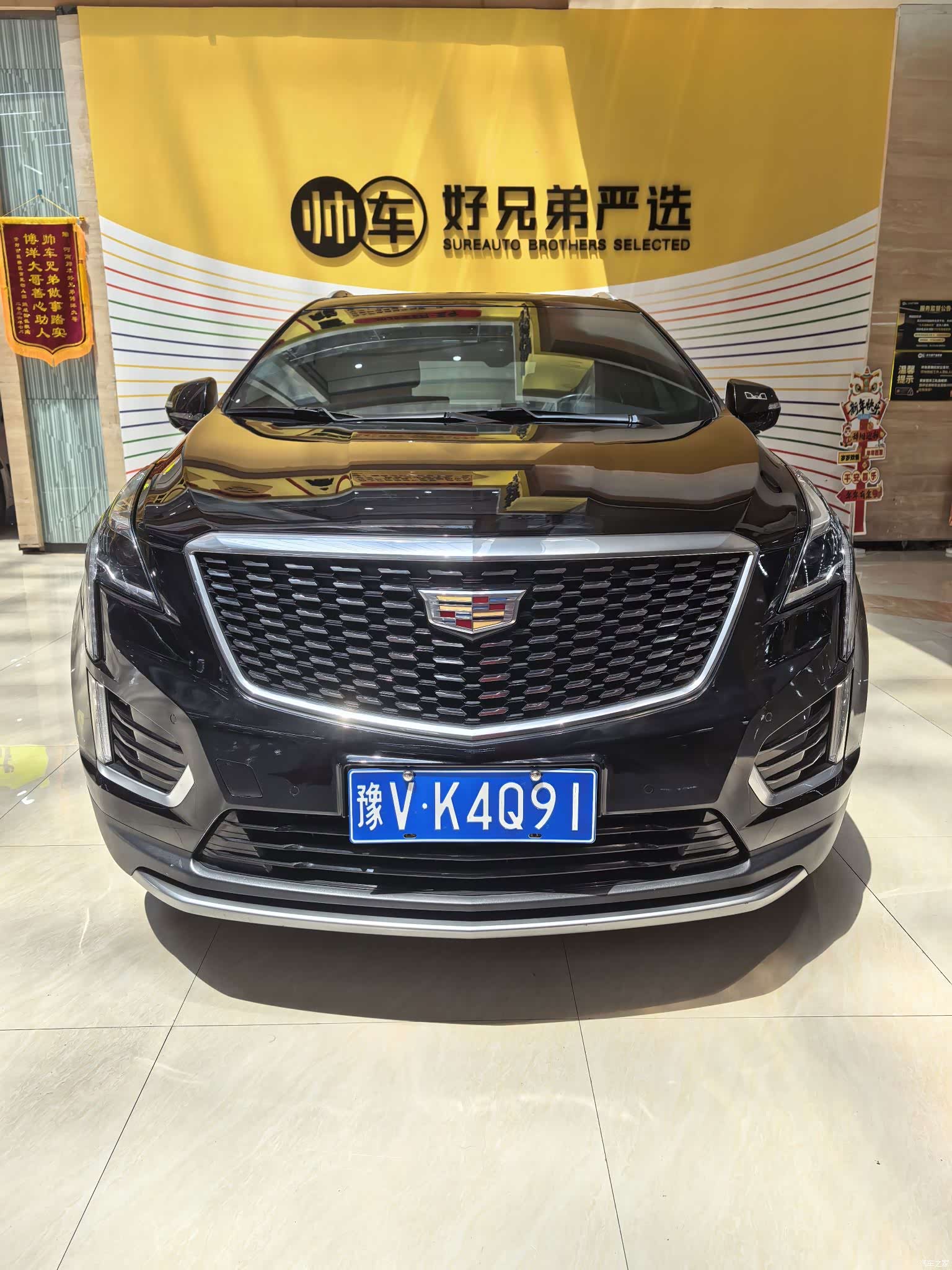 Cadillac XT5, 2020 2