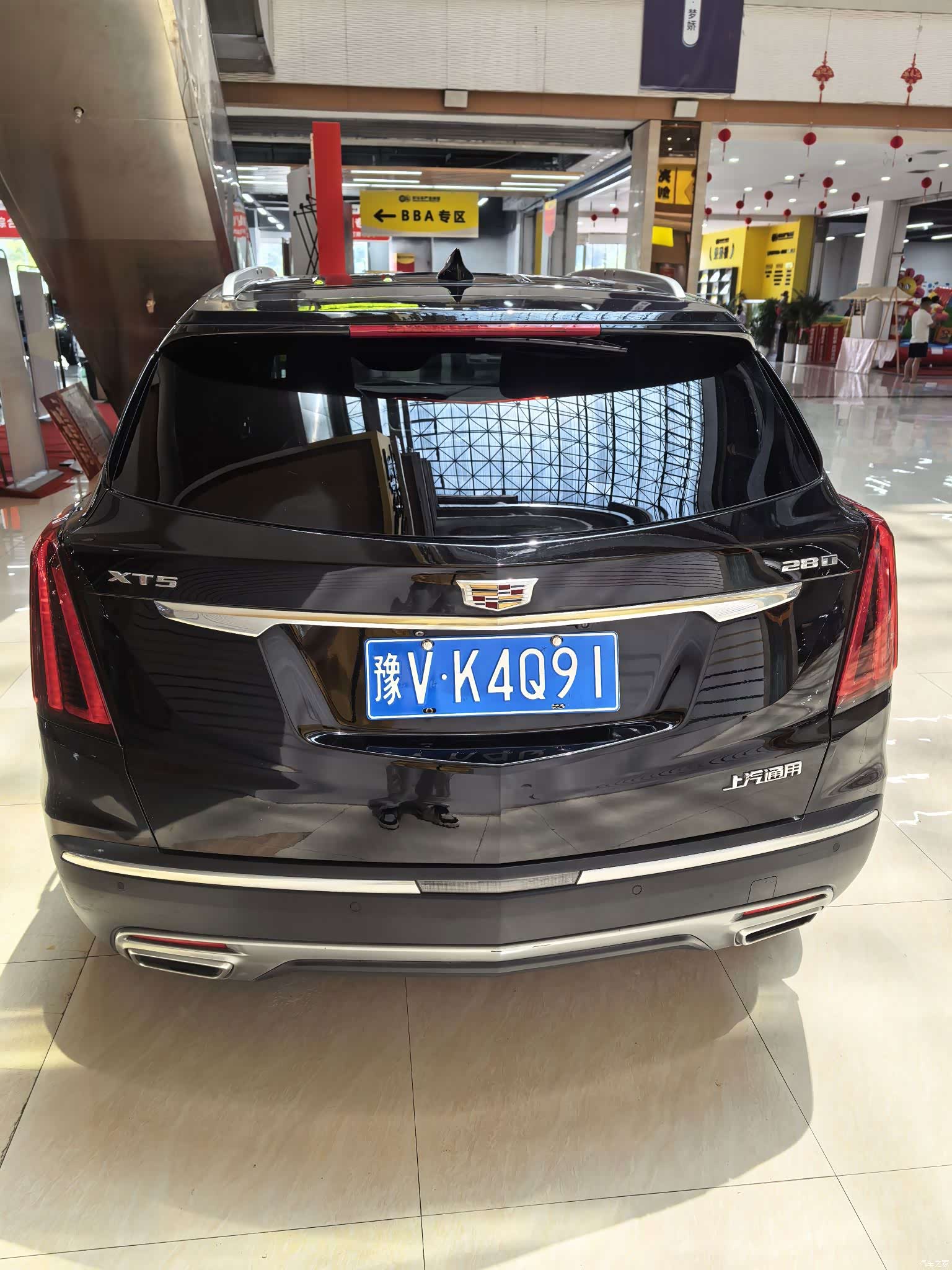 Cadillac XT5, 2020 16